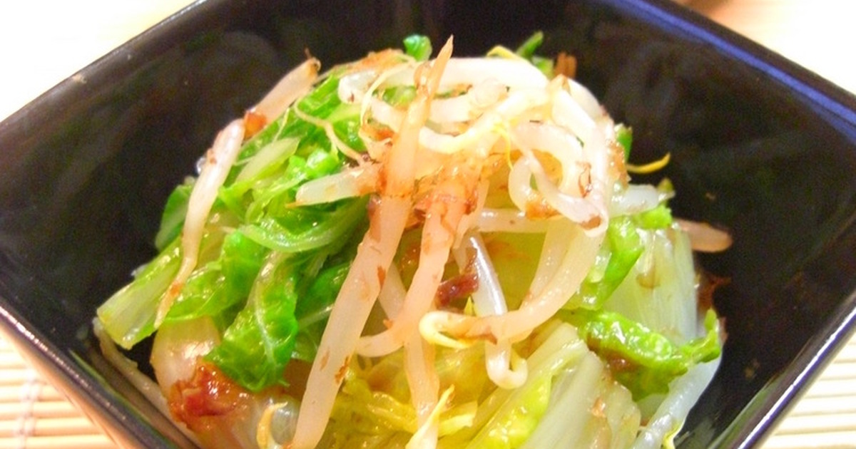 ✿もやしと白菜のおかかポン酢和え✿ by annnnn [クックパッド] 簡単おいしいみんなのレシピが256万品... 