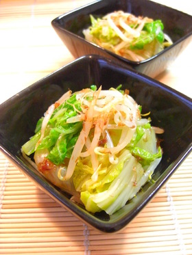 ✿もやしと白菜のおかかポン酢和え✿