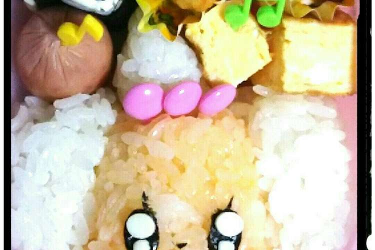 キャラ弁 プリキュアのペコリン レシピ 作り方 By いかさくさく クックパッド 簡単おいしいみんなのレシピが350万品