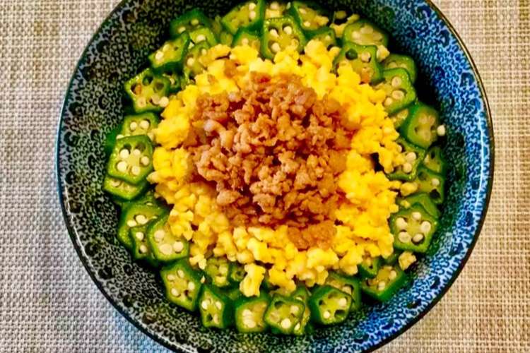 オクラの三色丼 レシピ 作り方 By ローズ ローズ06 クックパッド 簡単おいしいみんなのレシピが376万品