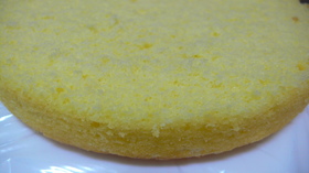 じまんのスポンジケーキ