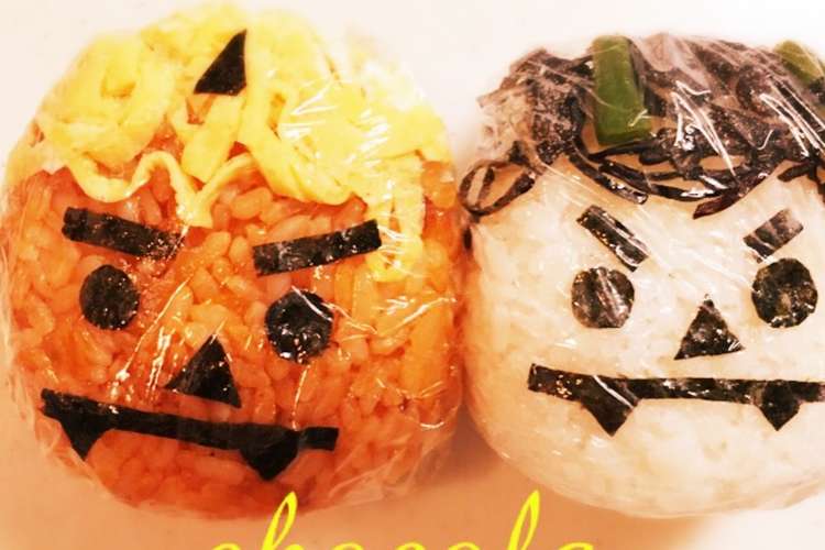 節分鬼ギリ おにぎり覚書キャラ弁 レシピ 作り方 By ショコラʚ ɞ クックパッド 簡単おいしいみんなのレシピが350万品