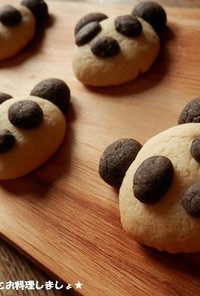 簡単★パンダのデコクッキー