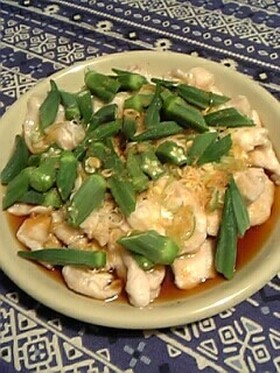 つるるん鶏とおくらのねぎソース