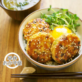 豆腐入り鶏つくね丼