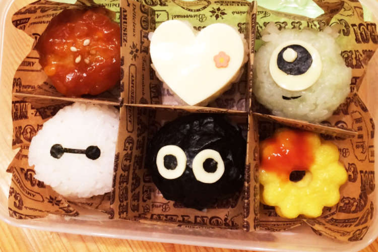 バレンタインにチョコ風キャラ弁 レシピ 作り方 By Mhr2mama クックパッド