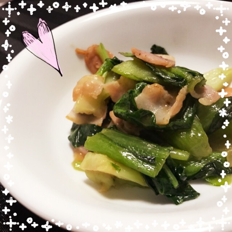 簡単♡チンゲン菜とベーコンの中華炒め♡の画像