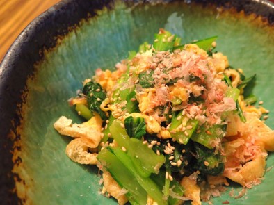 小松菜と油揚げと玉子の和風ナムルの写真