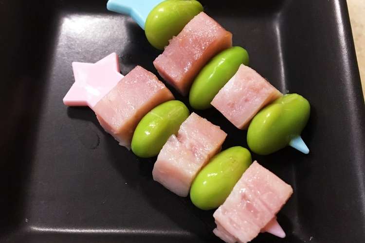 お弁当に 枝豆とベーコンのピンチョス レシピ 作り方 By すーまま クックパッド 簡単おいしいみんなのレシピが360万品