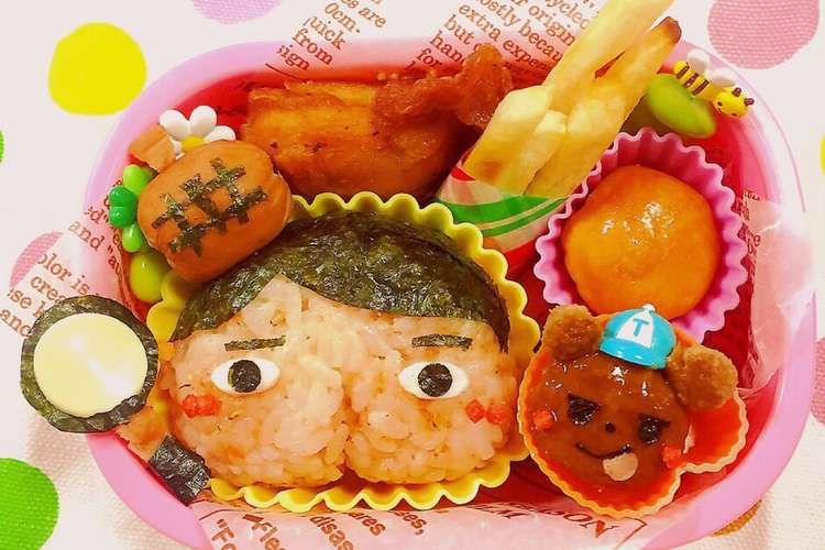 絵本 おしりたんてい キャラ弁 レシピ 作り方 By 向日葵 桜 クックパッド 簡単おいしいみんなのレシピが361万品