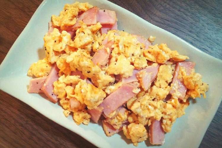 簡単 卵とハムのバター炒め レシピ 作り方 By ひよこ クックパッド