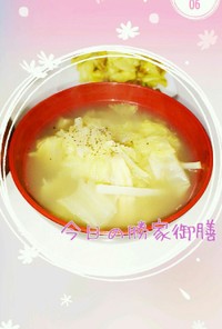 マクロビ☆白菜スープ☆簡単＆大量消費