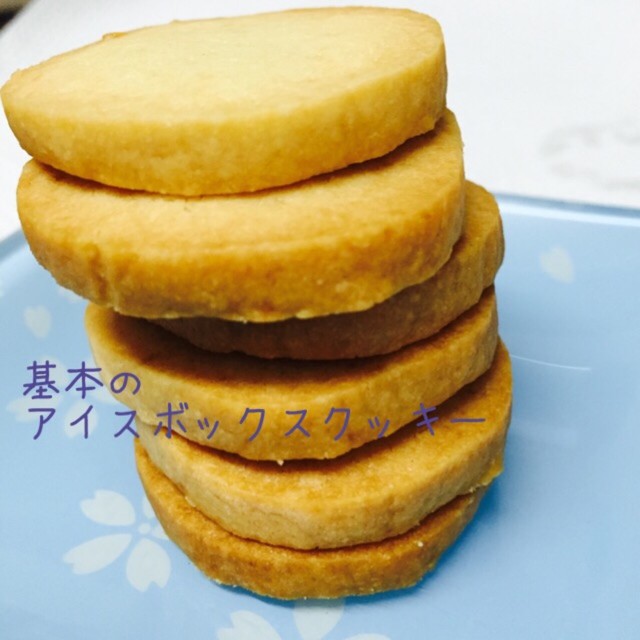 硬化する ビジョン 野ウサギ アイス ボックス クッキー 卵 なし 嵐 商業の 電報 硬化する ビジョン 野ウサギ アイス ボックス クッキー 卵 なし 嵐 商業の 電報