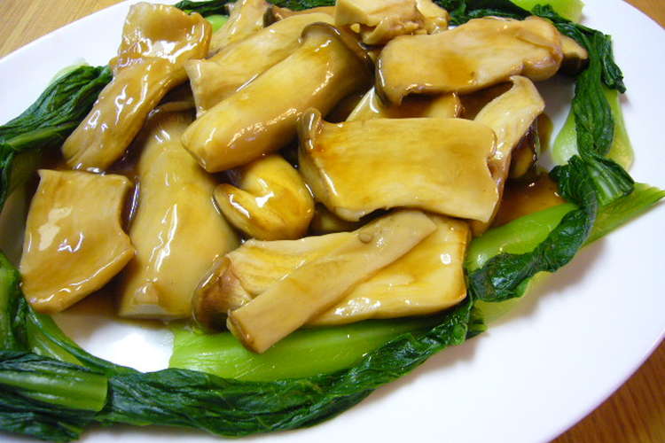 エリンギのオイスター煮込み あわび風 レシピ 作り方 By ゆっこっこー クックパッド 簡単おいしいみんなのレシピが352万品