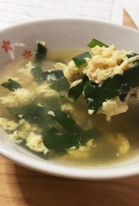 ニラと卵のコンソメスープ 簡単