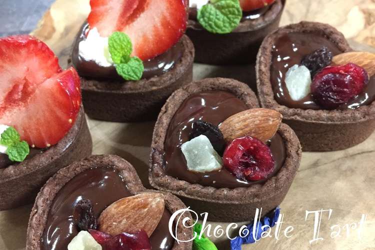 バレンタイン 友チョコ ミニチョコタルト レシピ 作り方 By Sachi5 クックパッド 簡単おいしいみんなのレシピが352万品