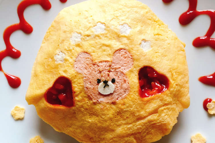 バレンタインに かわいいくまのオムライス レシピ 作り方 By くらげとママ クックパッド