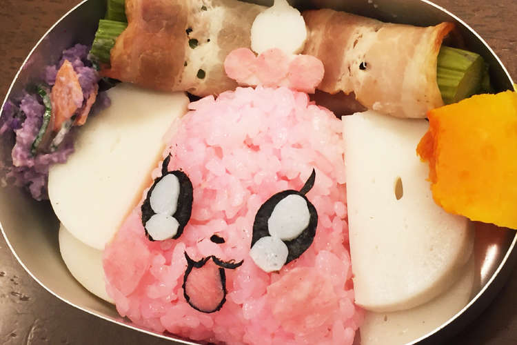 プリキュアの妖精 ペコリンのキャラ弁 レシピ 作り方 By Deruo クックパッド 簡単おいしいみんなのレシピが359万品