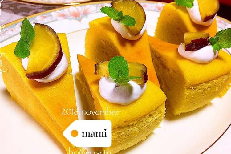 しっとりなめらかスイートポテトケーキ レシピ 作り方 By 茉水 クックパッド 簡単おいしいみんなのレシピが353万品