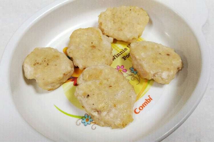ふんわり豆腐のチキンナゲット 離乳食に レシピ 作り方 By なしひさ クックパッド