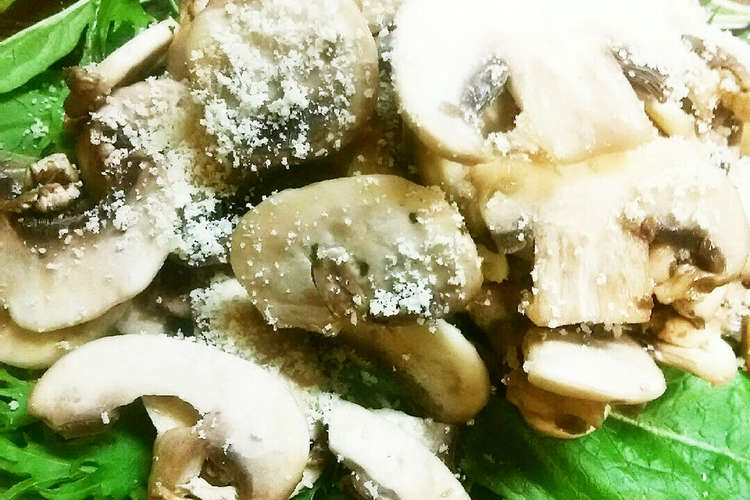 簡単 イタリアンなマッシュルームサラダ レシピ 作り方 By ラスクおじさん クックパッド 簡単おいしいみんなのレシピが378万品