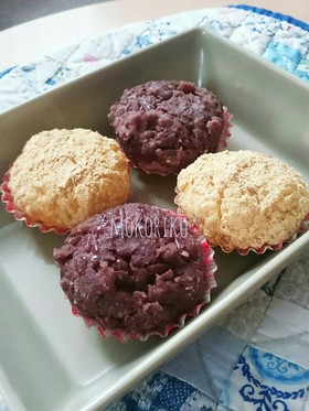 **甘さ控えめ*手作りおはぎ**