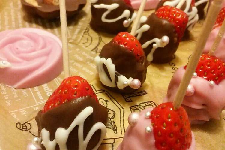 バレンタイン チョコイチゴ レシピ 作り方 By さか子 クックパッド