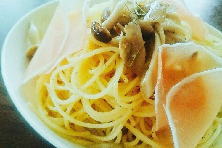 キノコと生ハムのパスタ オイルベース レシピ 作り方 By わーӟ クックパッド 簡単おいしいみんなのレシピが360万品