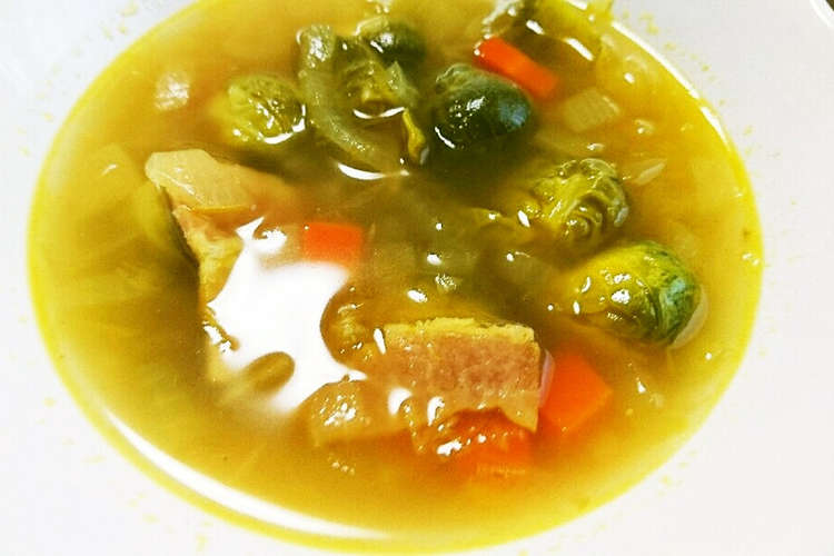 芽キャベツの生姜カレースープ レシピ 作り方 By うさこのおうち クックパッド 簡単おいしいみんなのレシピが350万品