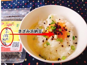 浜納豆入りTKG