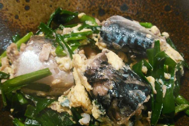 超時短 めんつゆで サバ缶ニラ玉丼 レシピ 作り方 By ぽてまんじゅう クックパッド 簡単おいしいみんなのレシピが360万品