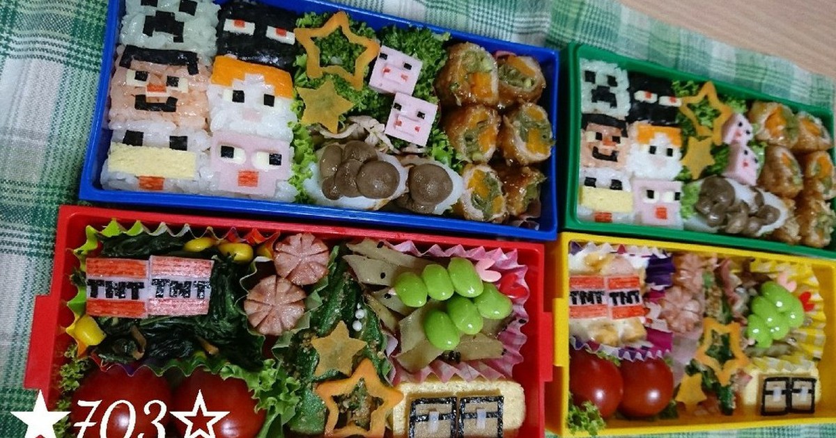 マインクラフト キャラ弁 マイクラ レシピ 作り方 By 703 クックパッド