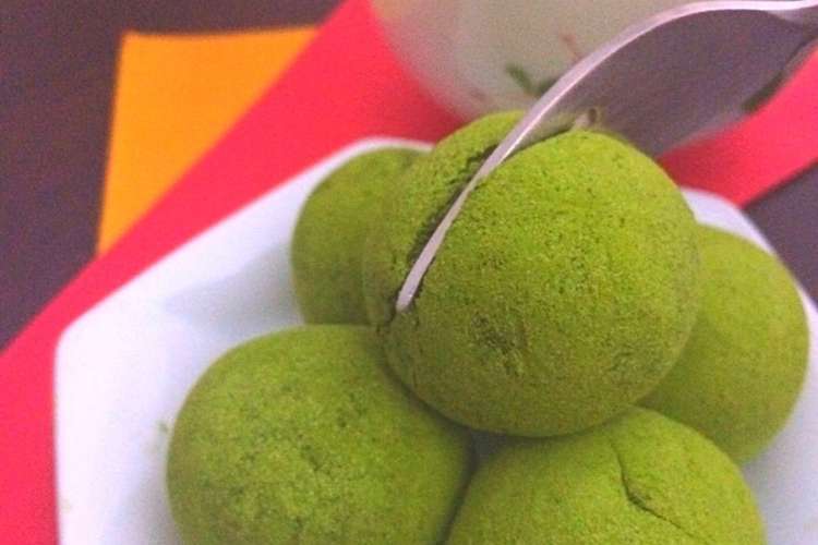 糖質制限 超レア抹茶トリュフ レシピ 作り方 By Flan クックパッド 簡単おいしいみんなのレシピが355万品