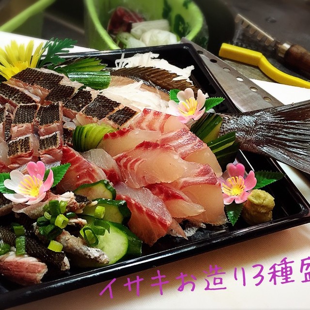 イサキのお刺身３種盛り 松笠造り レシピ 作り方 By まるたまん クックパッド