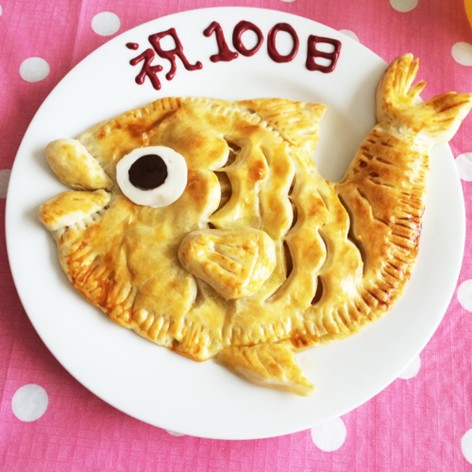 100日のお祝いに♡めで鯛♡アップルパイ