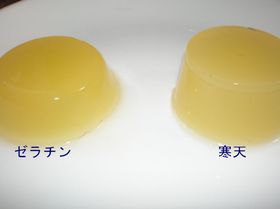 寒天VSゼラチンどちらが好み?