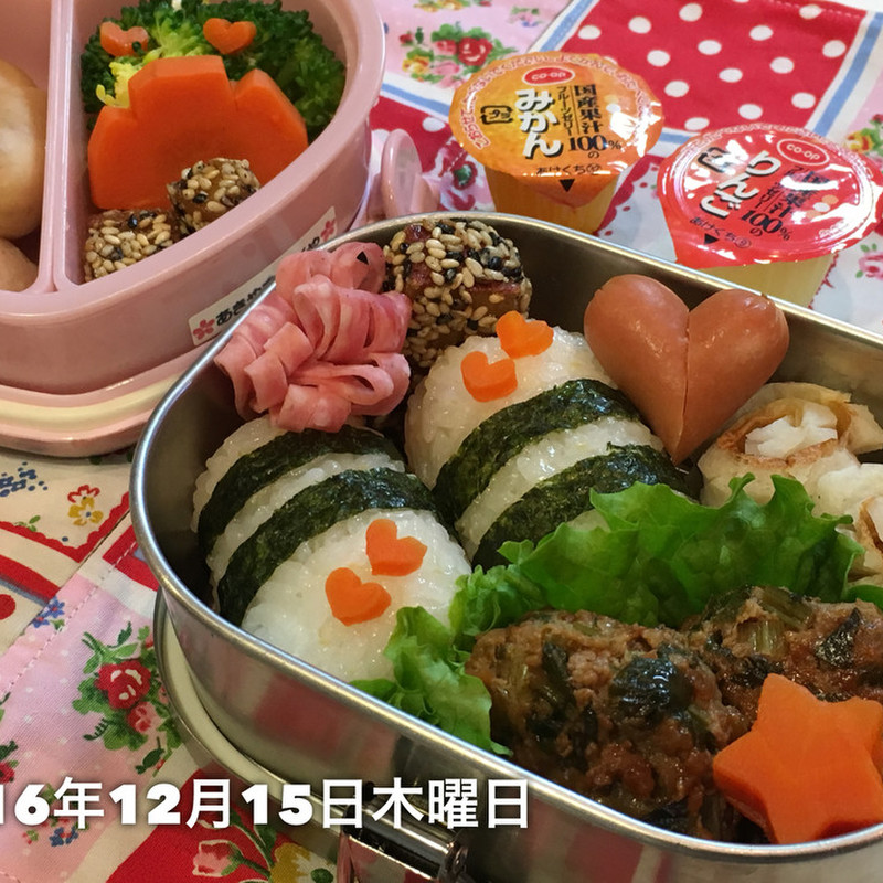 みんなが作ってる 保温 お弁当のレシピ クックパッド 簡単おいしいみんなのレシピが352万品