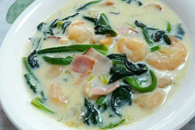 エビ ベーコンほうれん草のクリーム煮 レシピ 作り方 By 春菜食堂y クックパッド 簡単おいしいみんなのレシピが355万品