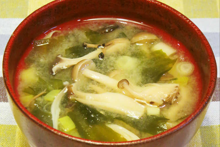 きのことわかめのお味噌汁 レシピ 作り方 By Ayamammy クックパッド 簡単おいしいみんなのレシピが366万品