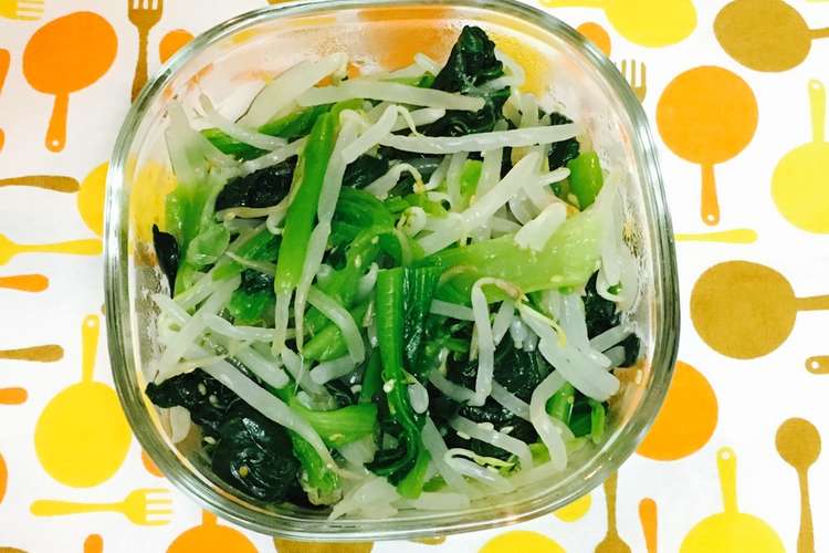 全てレンジで 小松菜ともやしのナムル レシピ 作り方 By あっくんmama16 クックパッド 簡単おいしいみんなのレシピが367万品