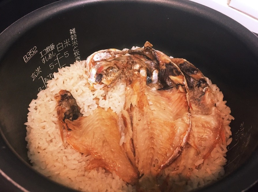 干物で作る 金目鯛炊き込みご飯の画像
