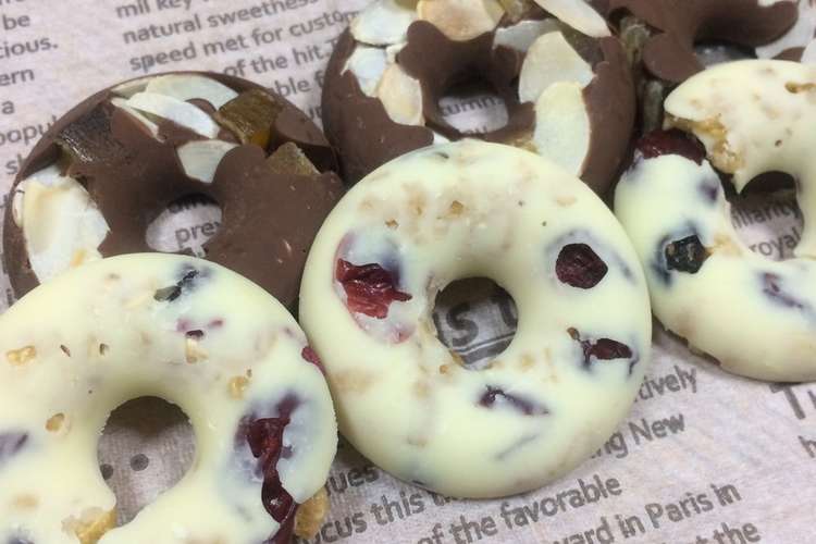 バレンタイン 自分チョコ レシピ 作り方 By ふみふみ クックパッド 簡単おいしいみんなのレシピが354万品