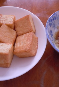 生姜しょう油で召し上がれ 焼き厚揚げ豆腐