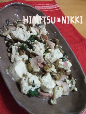 きのこたっぷり洋風豆腐ちゃんぷるー