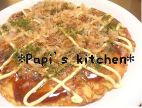 だぁい好きなお好み焼きは❤明太餅チーズ❤