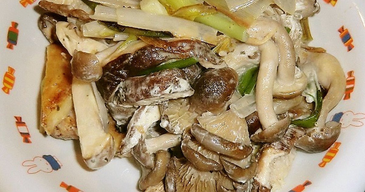 エスカロールのソテー レシピ