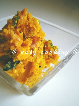 簡単♡チーズ風味のかぼちゃサラダ