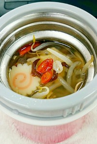 スープジャーランチ♪中華スープ