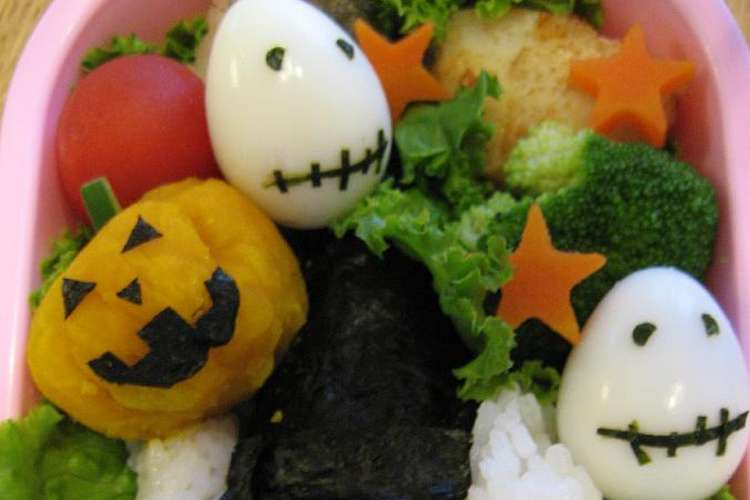 ハロウィンキャラ弁おかず レシピ 作り方 By ちびみみぃ クックパッド 簡単おいしいみんなのレシピが360万品