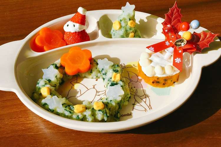 16xmasプレート レシピ 作り方 By きゃすみんのレシピ クックパッド 簡単おいしいみんなのレシピが356万品